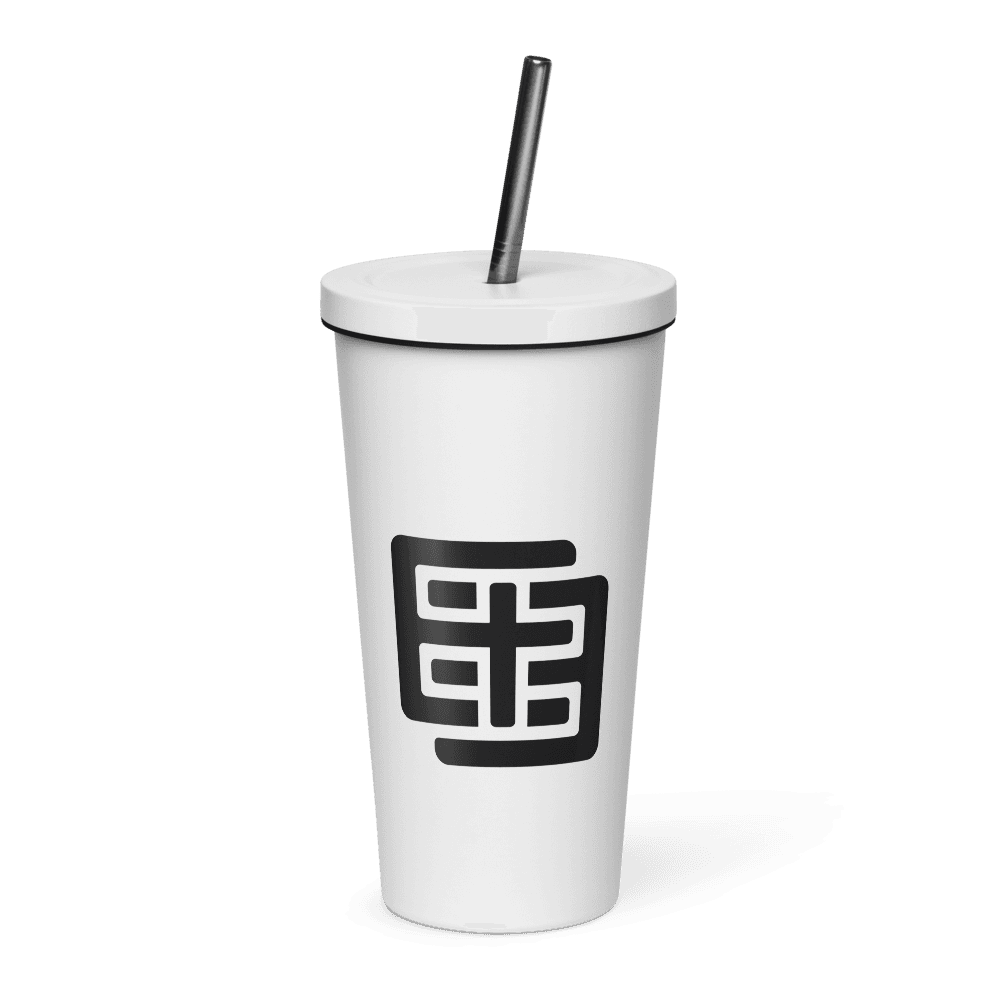 ECM Water Bottle w Straw